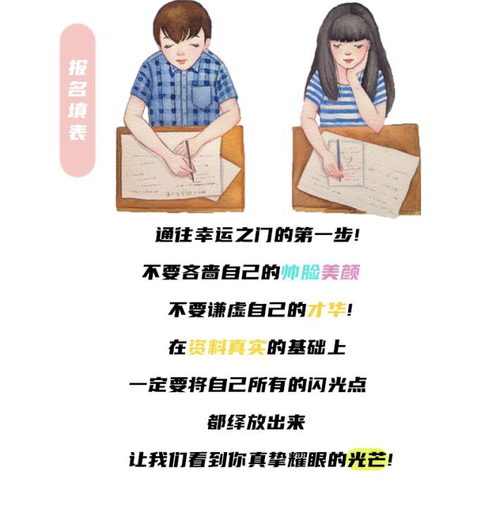 福田送给所有女生的礼物~专属“云恋爱”来啦