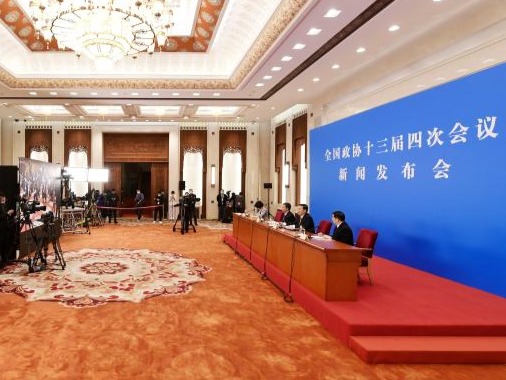 出席全国政协十三届四次会议各界别委员已报到，大会筹备工作就绪