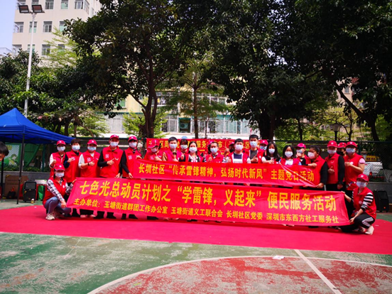 玉塘系列志愿服务活动多姿多彩雷锋风尚蔚然成风