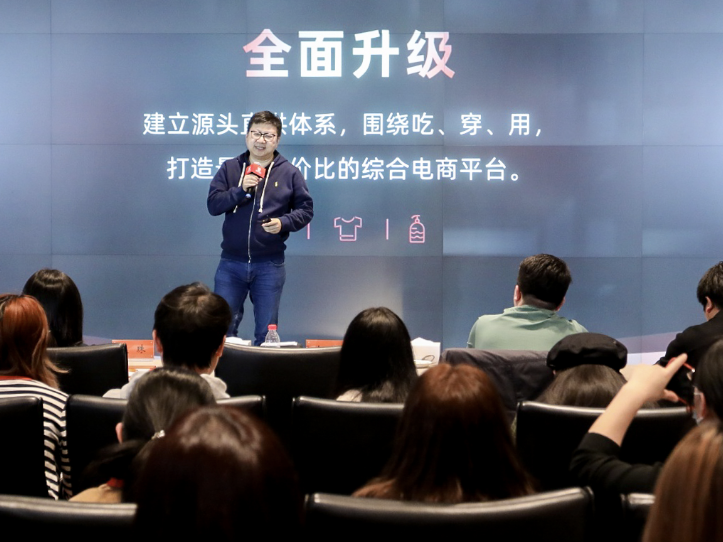 淘宝特价版发力“吃穿用”，一年要将一万个直采基地农产品搬上下沉市场餐桌