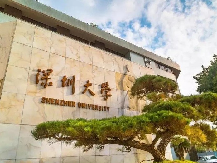 2021CSIC世界大学排名发布，深圳大学位列中国内地榜TOP15  