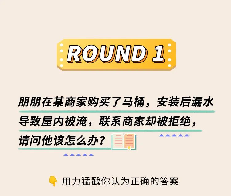 喜欢买买买的你，快戳！看完之后，再也不用担心被骗啦~
