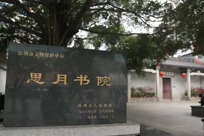 红色印记 | 省港大罢工委员会接待站旧址