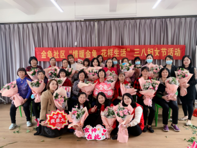 “情暖金龟、花样生活”,石井街道开展花艺主题活动庆祝“三八”国际妇女节