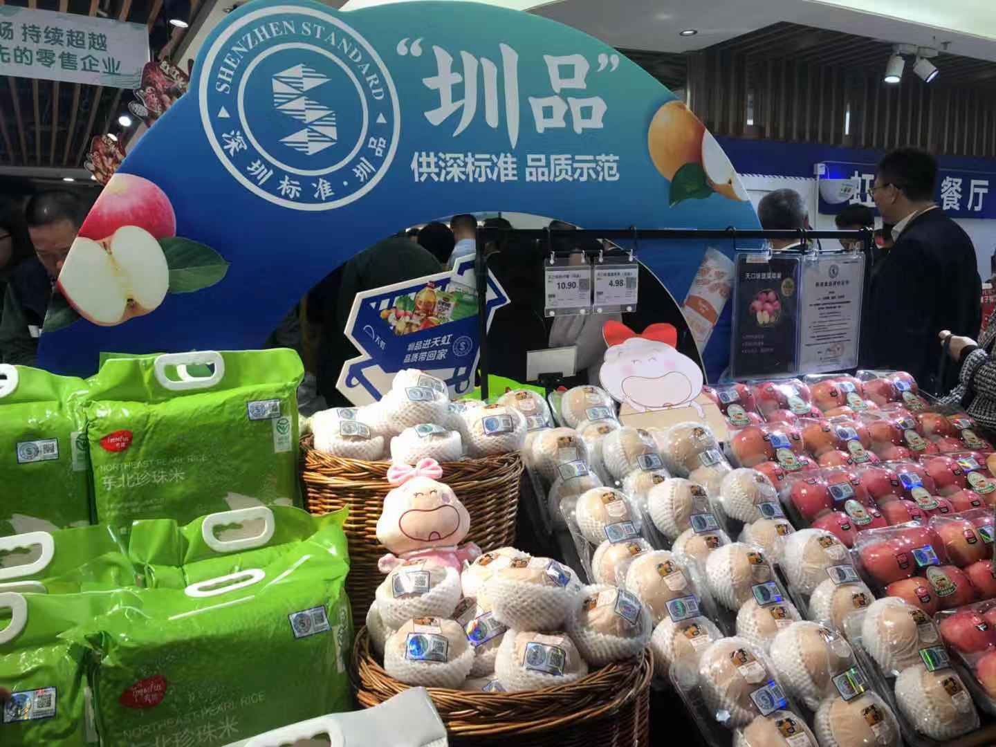河池15个农特产品年内入选“圳品”
