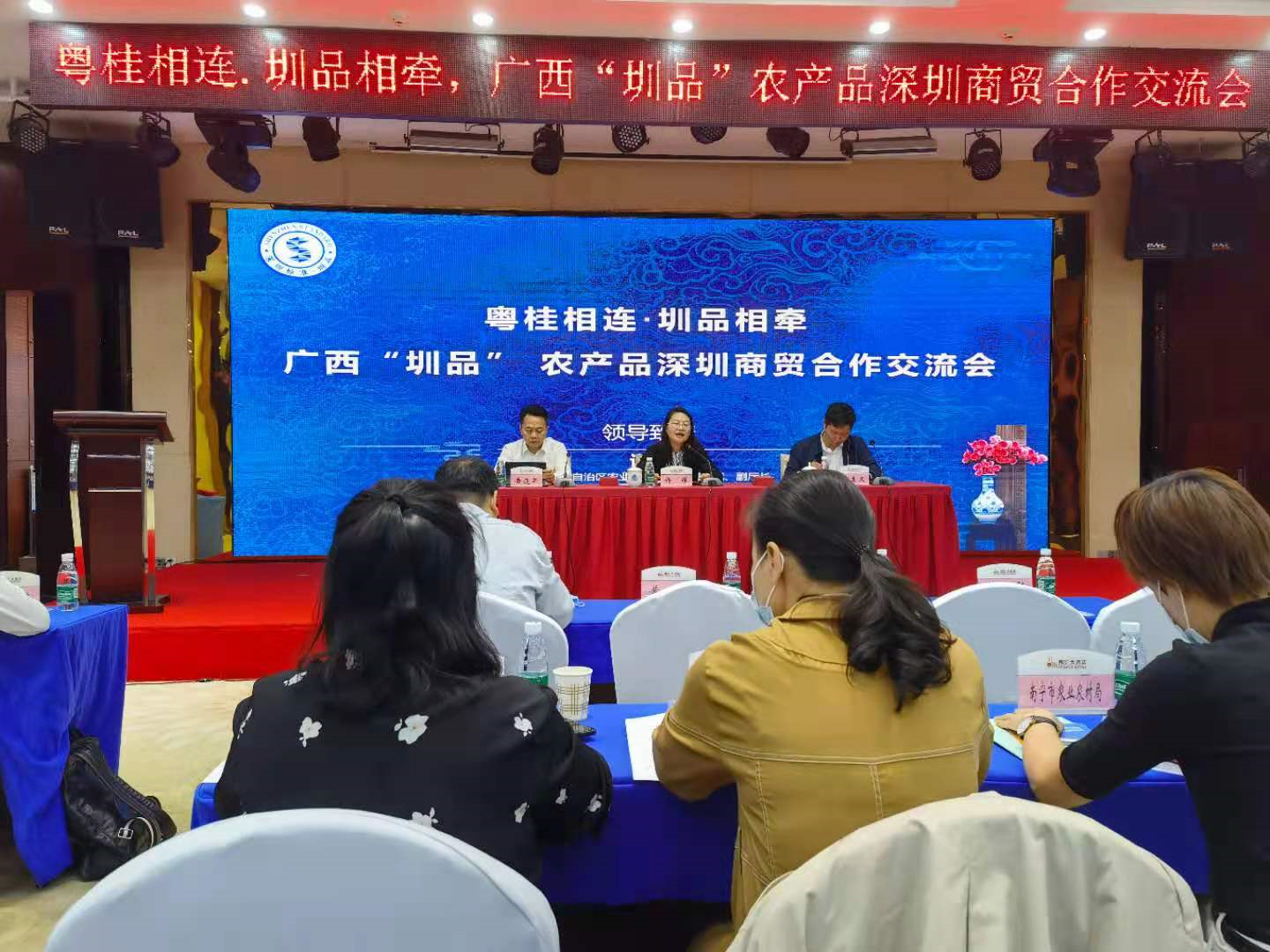 广西农产品在深圳销售220亿  