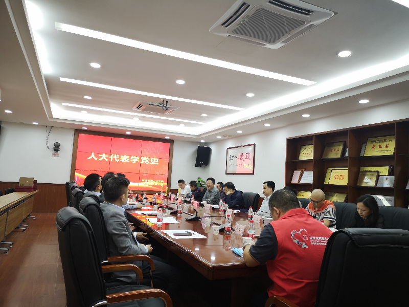 莲塘街道组织人大代表开展党史学习教育