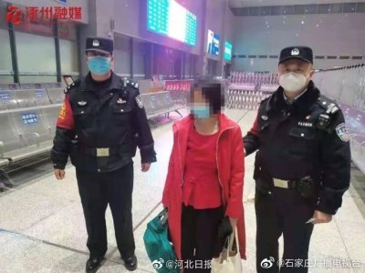 河北一女子变造核酸检测证明进京，被行政拘留