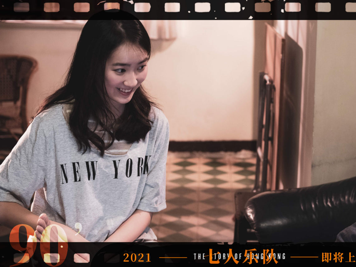 香港7大名导联手！  电影《七人乐队》春季档上映