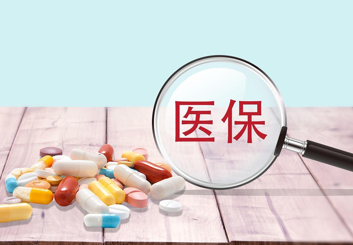新医保药品目录落地，有皮炎患者一年省药费可达16万 