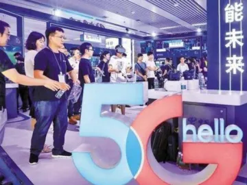 深圳5G应用加速布局，目标打造全球数字先锋城市