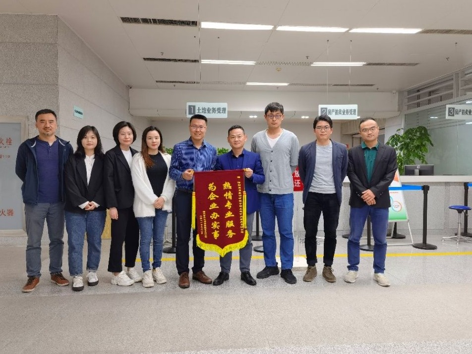 坚持服务创新，奋力谱写土地矿业权交易高质量发展新篇章