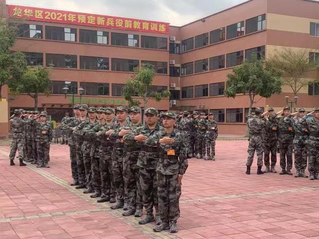 深圳市开展春季征兵役前教育训练，走好军营“第一步”