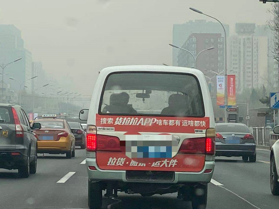货拉拉部分司机将客车改货车载客，仅个别地区上线摄像头功能