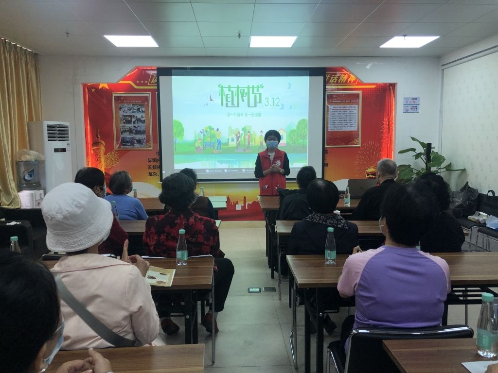 长岭社区举办社区居民植树节环境保护讲座