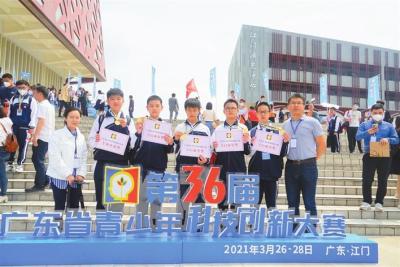 福田区红岭科技中学在广东省青少年科技创新大赛中勇夺三金  