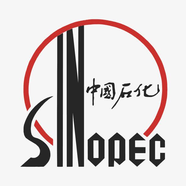 中国石化云签约境外最大施工总承包合同，合同金额逾9亿美元