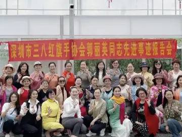 市三八红旗手协会举办学党史送党课和学习先模交流活动
