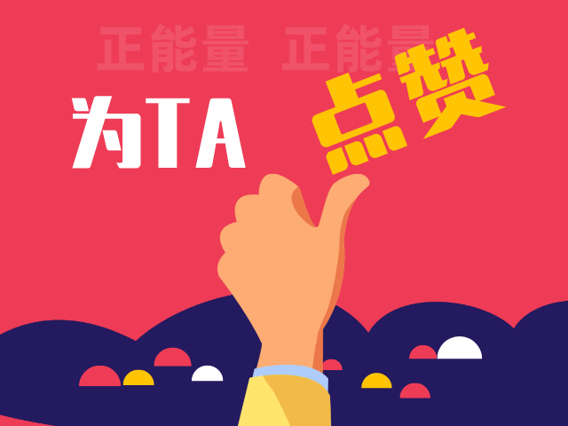 当过陕甘宁边区小学“校长爸爸”的深圳人