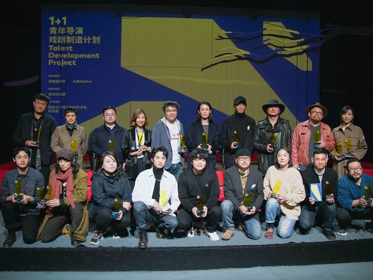 鼓楼西剧场推“1+1青年导演戏剧制造计划”