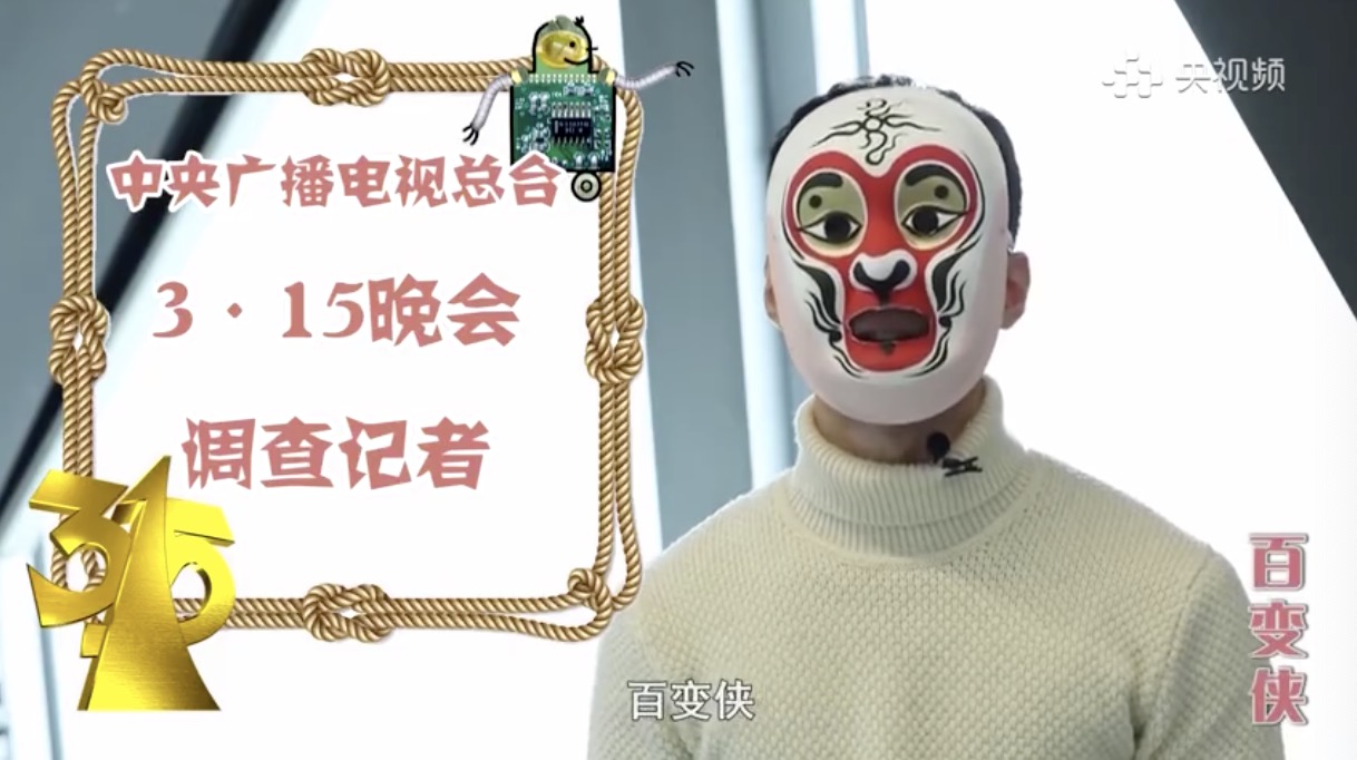 记者男扮女装揭露黑心商家