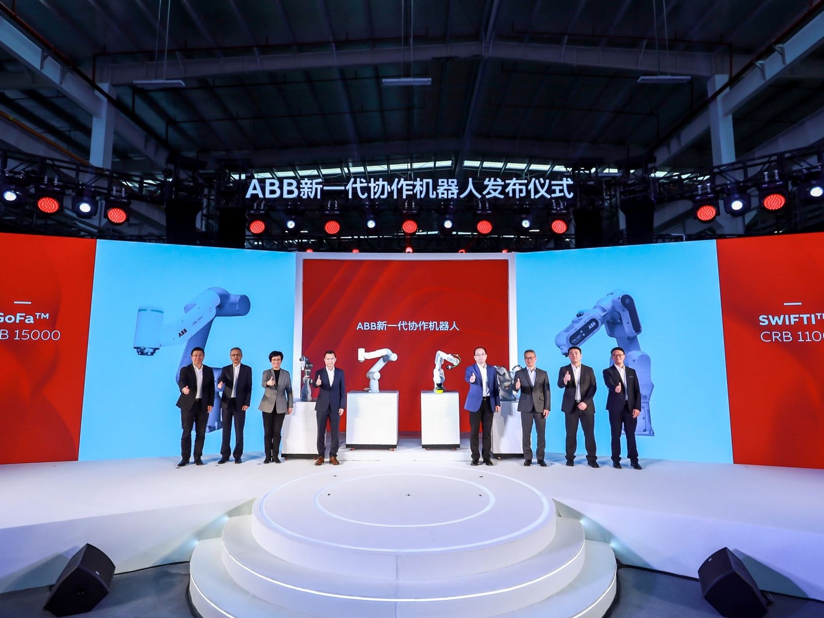 ABB推出新一代协作机器人，助力新行业解锁自动化应用