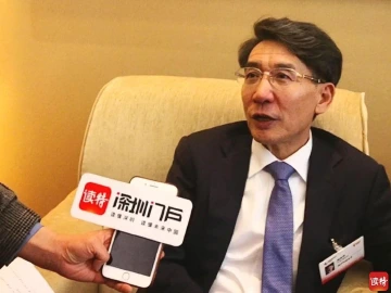 南方科技大学校长、中国科学院院士薛其坤：携手深圳拥抱科学的春天
