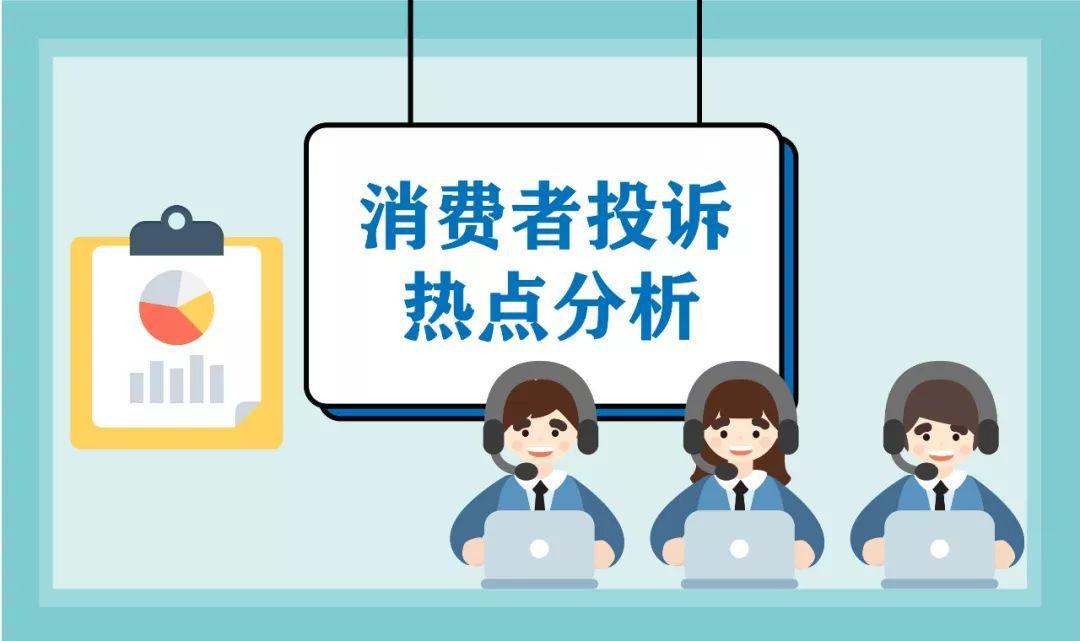 2月份，深圳消费投诉量排名前五的是这5个行业  