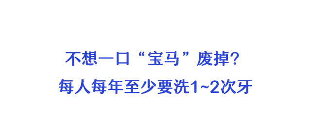 罗湖这家公立医院免费送出1000张洗牙券！速抢→

