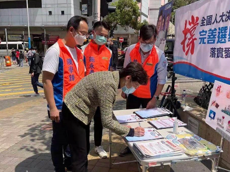 网上联署超125万人！香港市民签名支持完善选举制度的决定