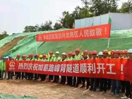 龙岗如意路南延接东部过境通道嶂背隧道正式动工