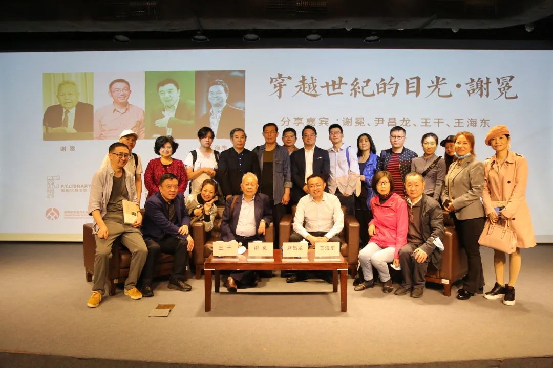 “穿越世纪的目光”活动回顾 | 谢冕：我一生只做一件事，这件事就是诗歌

