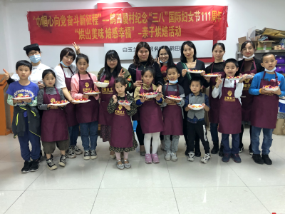 东莞石碣社区“厨娘”教孩子做蛋挞