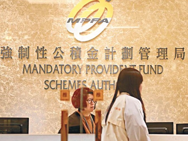 香港积金局：BNO及签证不能用于申请提早提取强积金