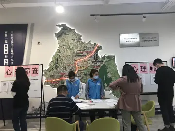 新湖街道V爱之家为街道职工进行心理健康体检