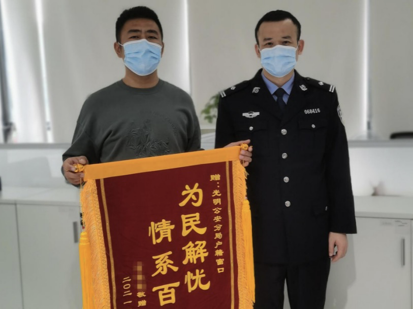 小孩初升高户口问题急坏家长，民警开通绿色通道解燃眉之急