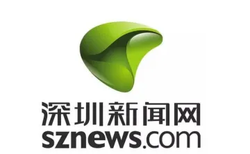 前沿聚焦|构建“新闻+资讯+互动”的内容格局 ——深圳新闻网传播手段的建设和创新