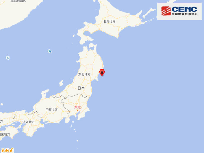 滚动 | 日本宫城6.9级地震后 福岛核电站暂未发现异常