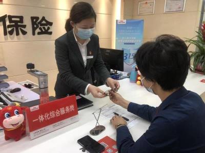 人保寿险深圳市分公司启动“3·15”消费者权益保护教育宣传周活动