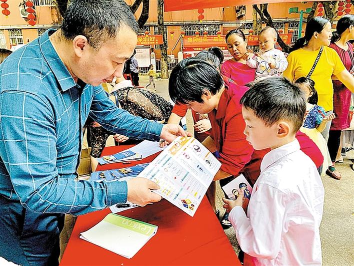 福海街道专题宣讲提升居民安全意识