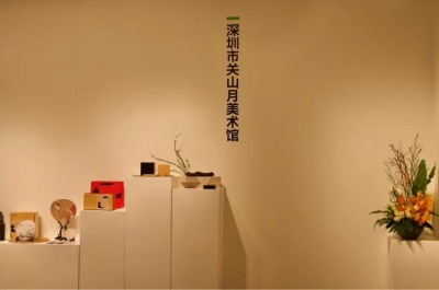 深度专访 | 关山月美术馆馆长陈湘波：文创，让艺术与生活温情对话