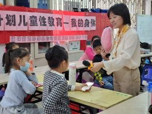 翰岭社区开展“保蓓”计划儿童性教育活动 