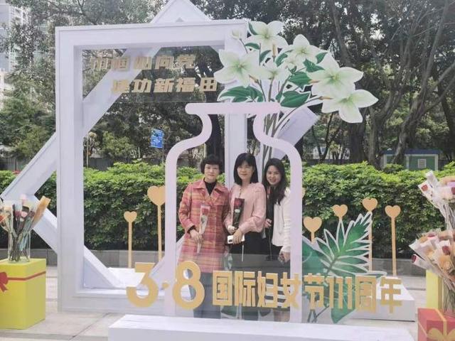 鲜花赠佳人，艾灸保健康！福田区开展“健康与美丽同行”活动