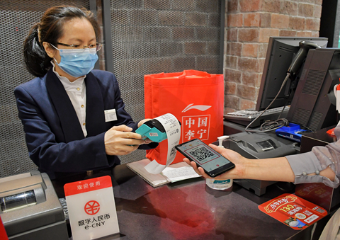 深圳市在全国率先面向香港居民开展数字人民币跨境支付测试