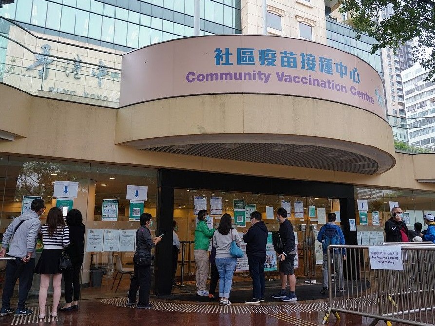 逾2万香港市民已接种第一剂新冠疫苗，港府表态