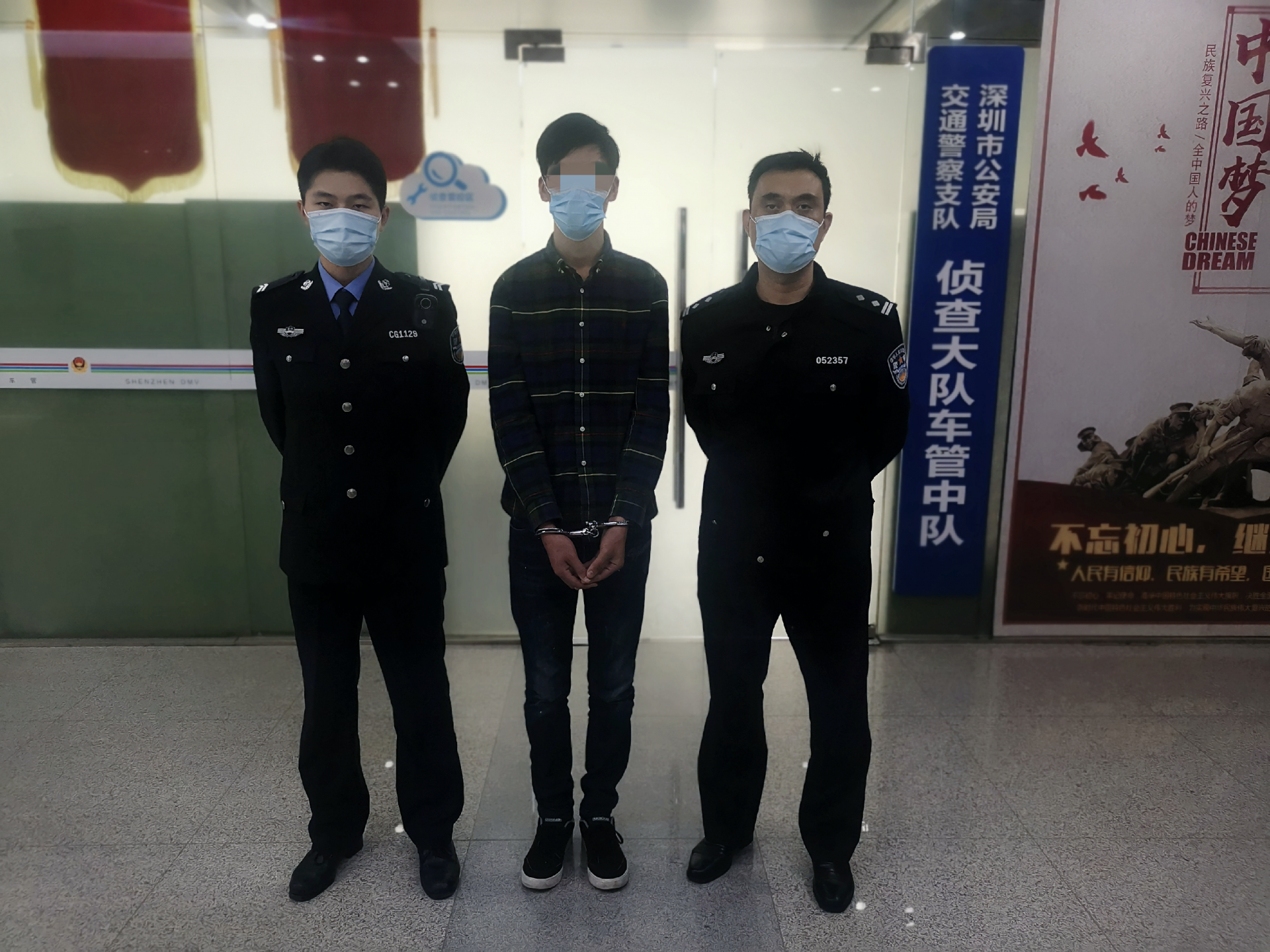 谎称驾考科目三能作弊通过 考场安全员骗考生钱财被拘