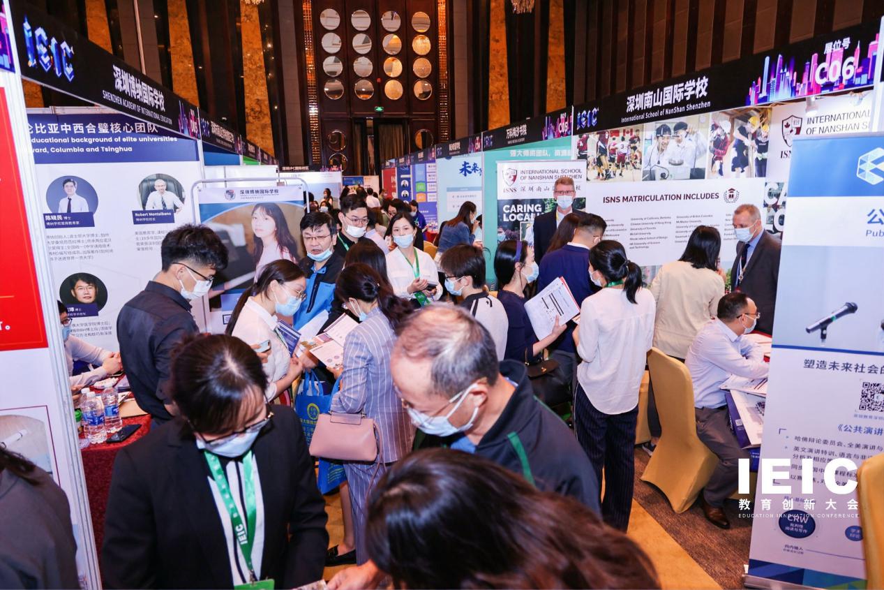 70+学校齐聚，10000+家长观展，这场国际教育盛会火了！