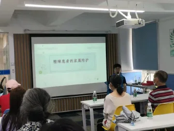 光明街道V爱之家为精障患者家属传授家庭照顾技巧