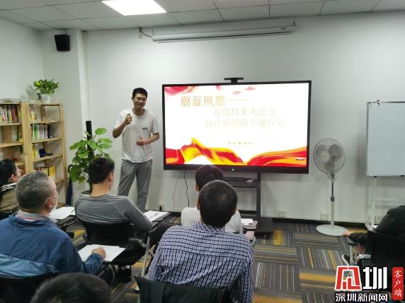 南山区司法局社区矫正夜间教育课程开课啦！
