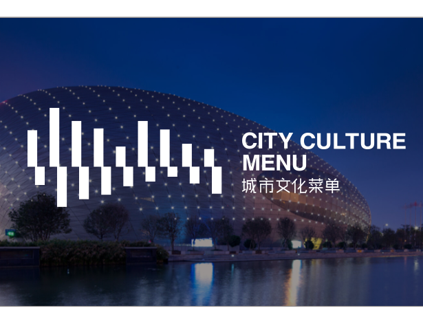 文化菜单宠粉时刻到！等你来“点餐”！还有开心麻花门票免费抢！